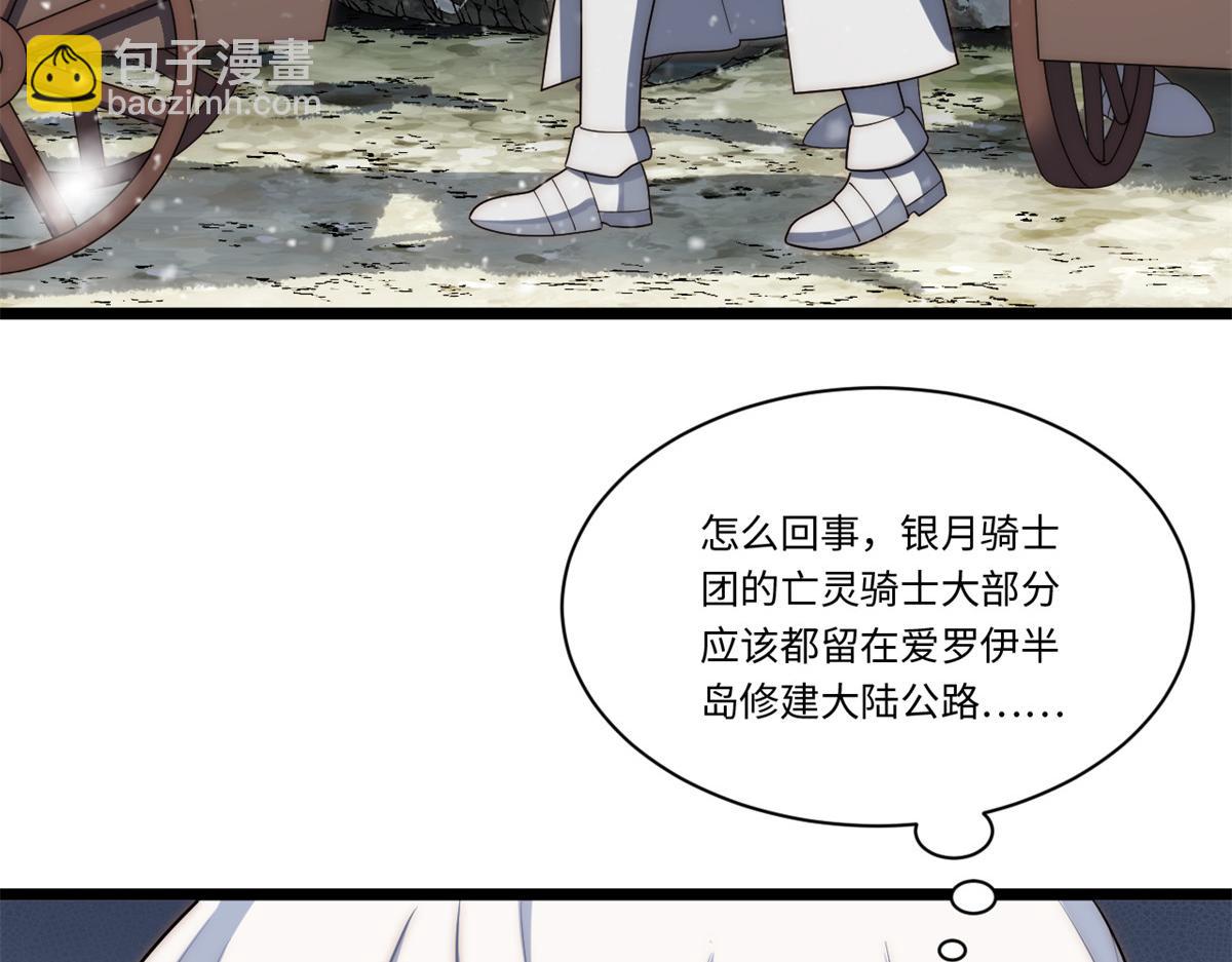 第177话 166.责任116