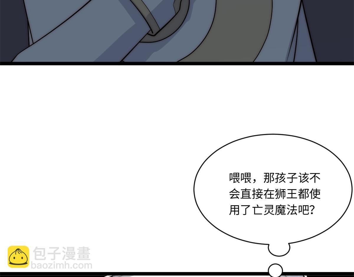 第177话 166.责任123