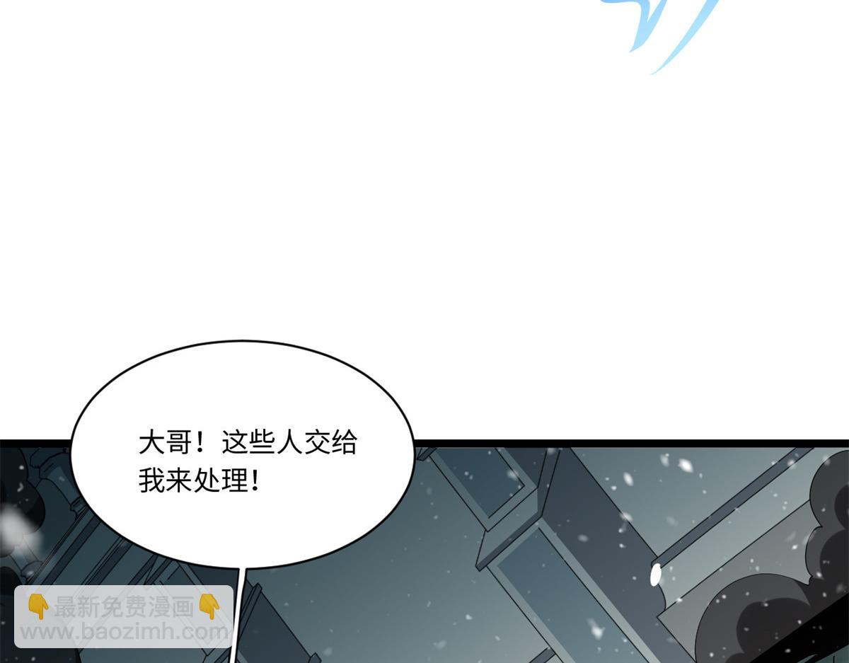 第177话 166.责任19