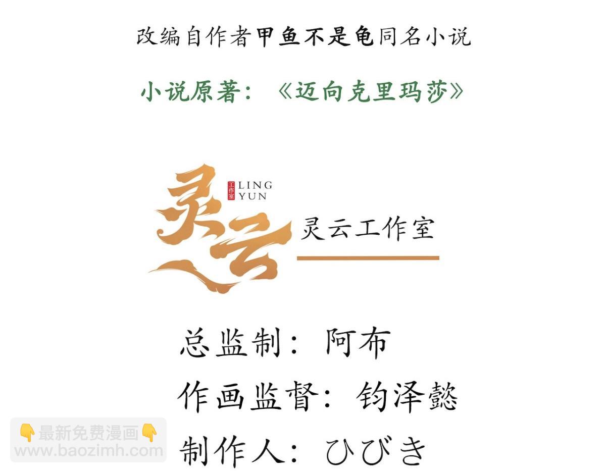 第177话 166.责任2