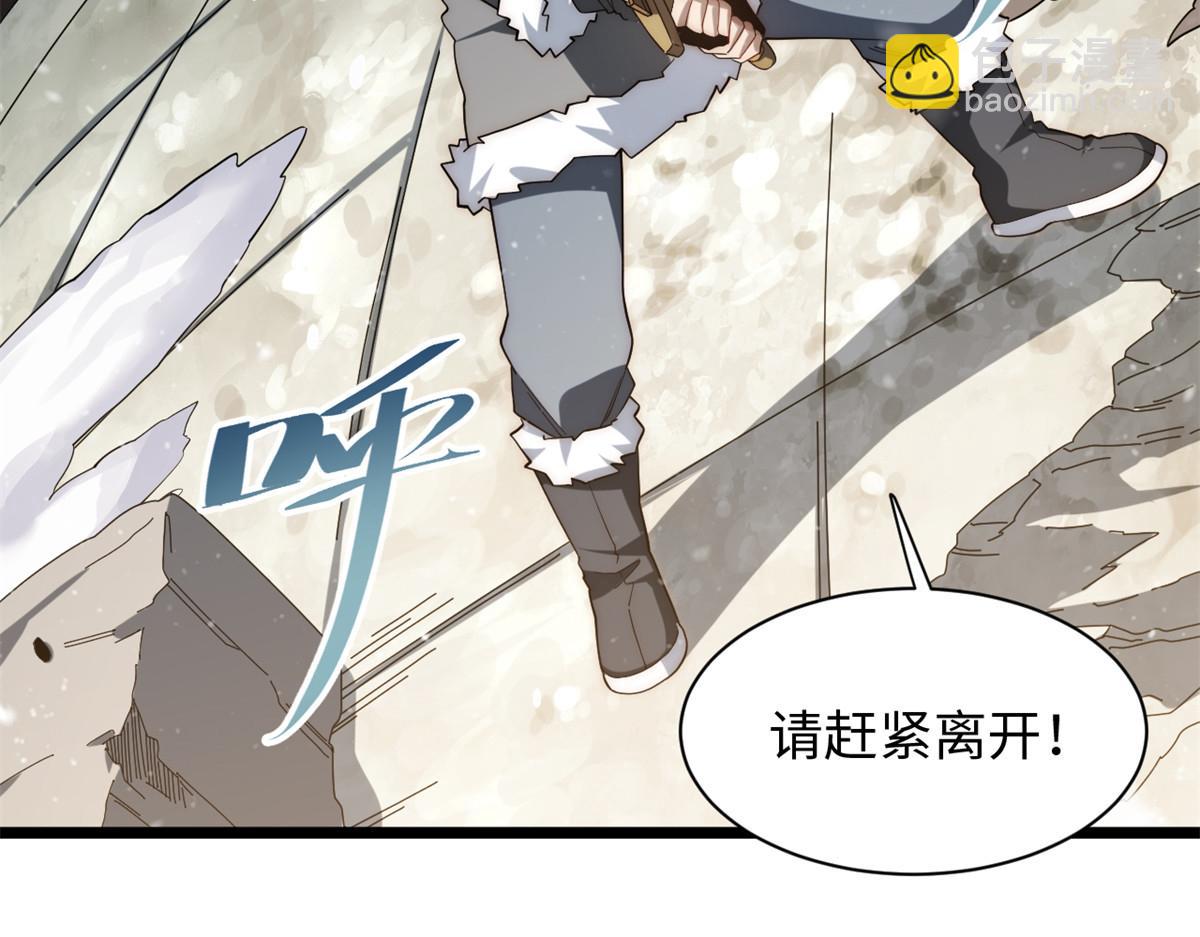 第177话 166.责任21