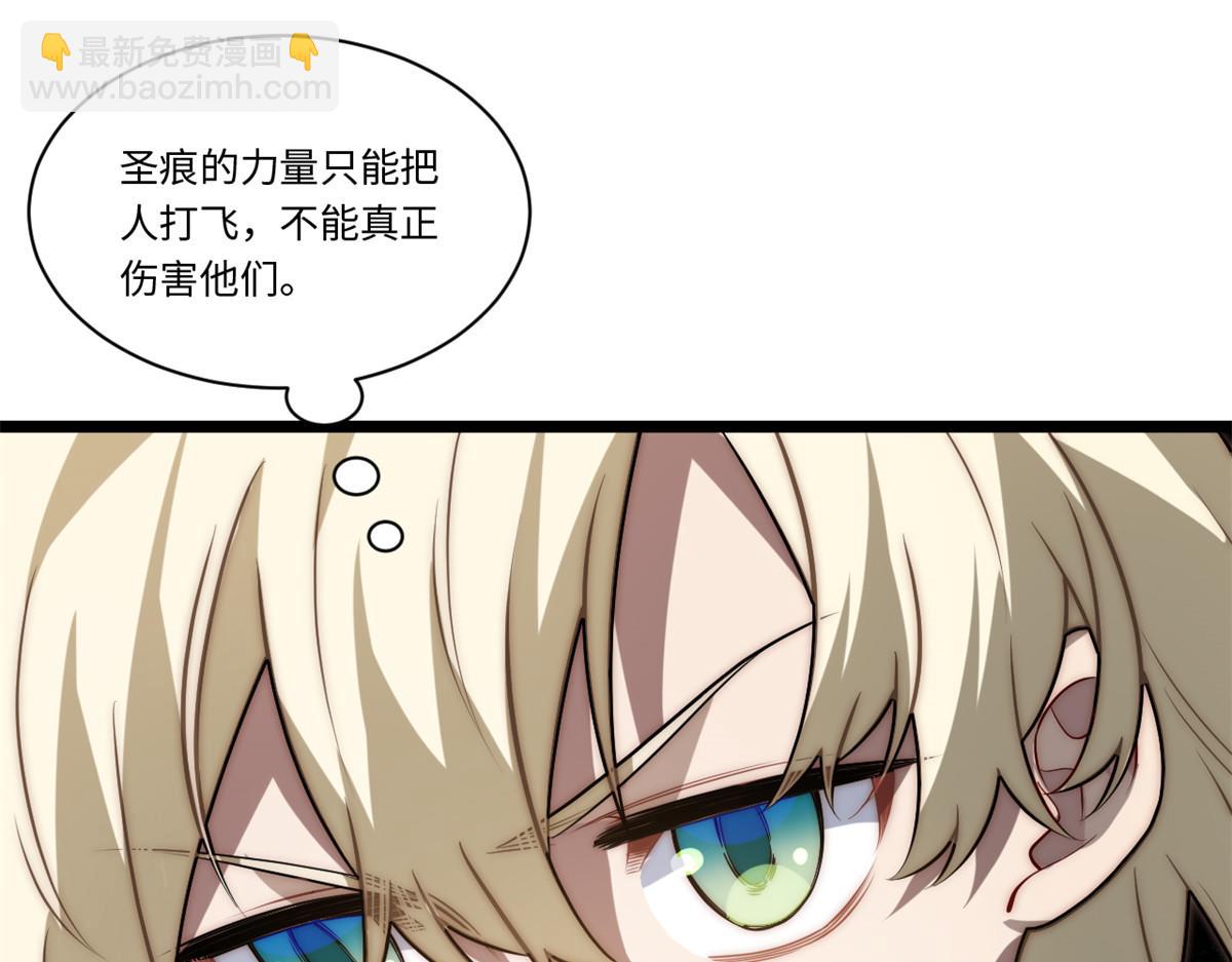 第177话 166.责任23