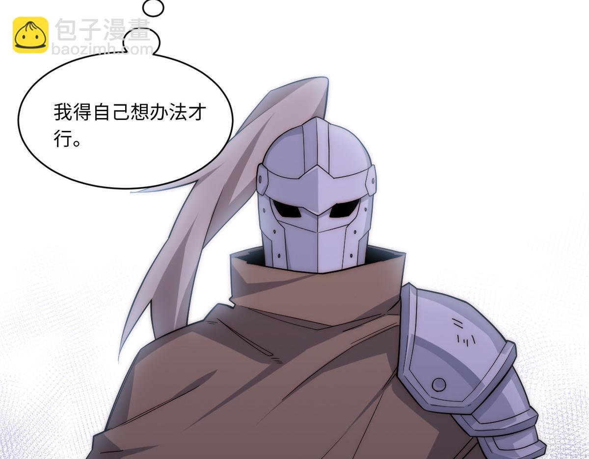 第177话 166.责任25
