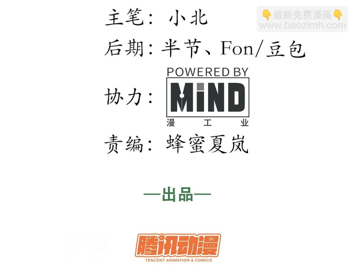 第177话 166.责任3