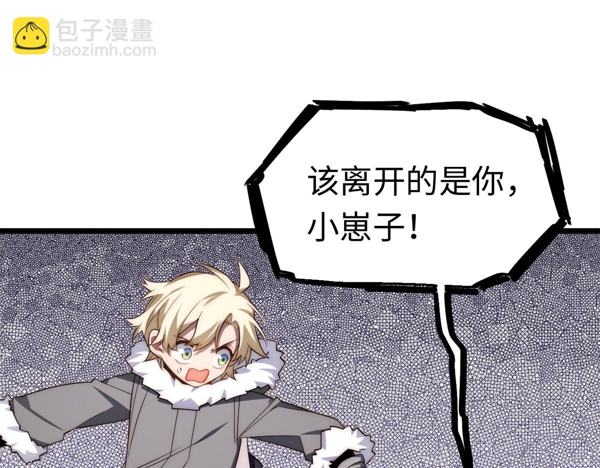 第177话 166.责任33