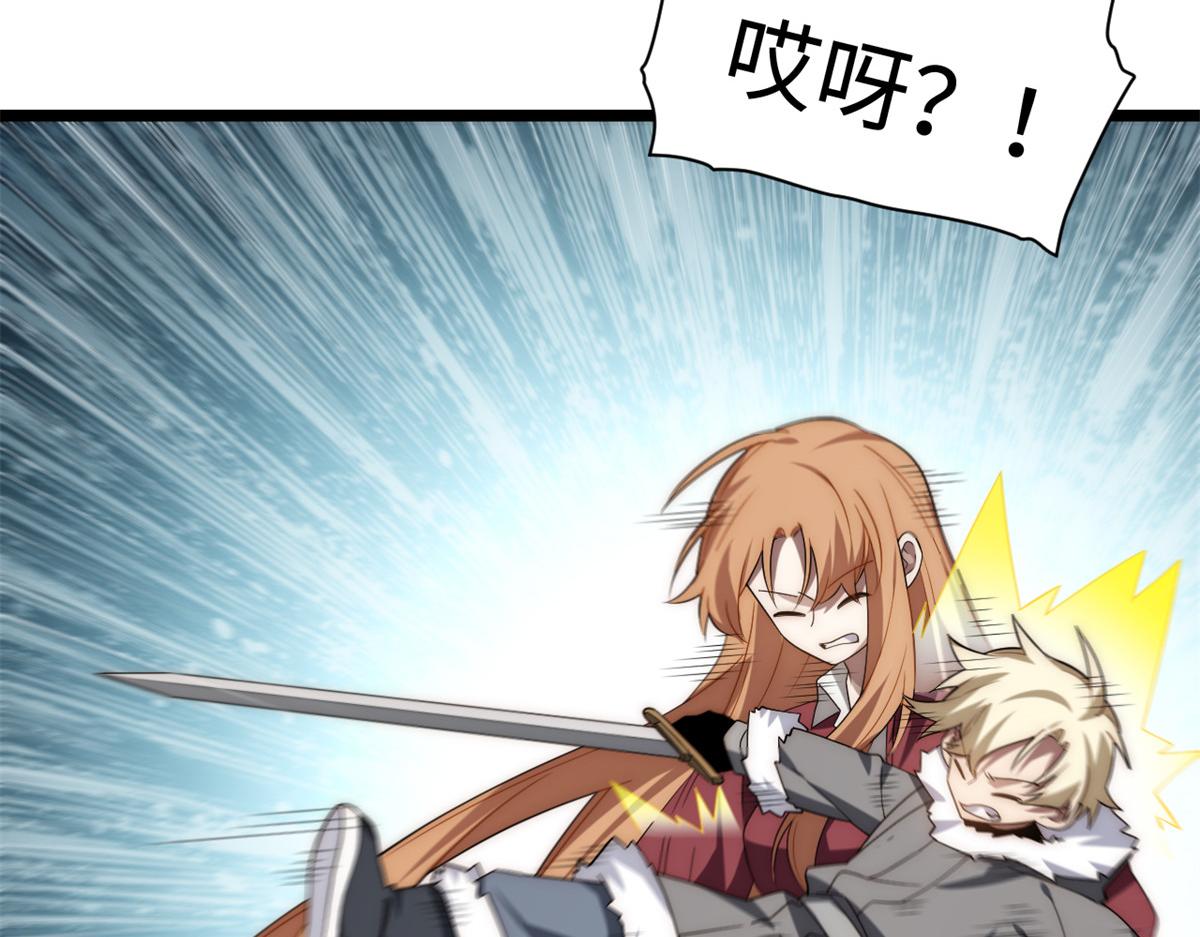 第177话 166.责任38