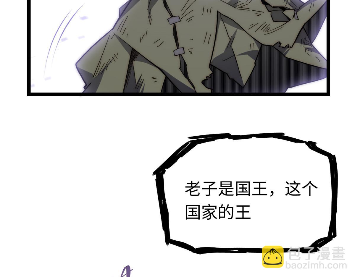 第177话 166.责任42