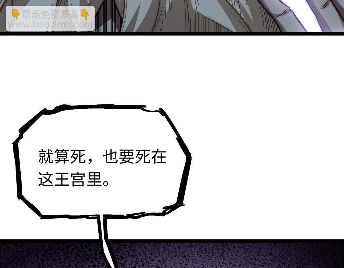 第177话 166.责任44