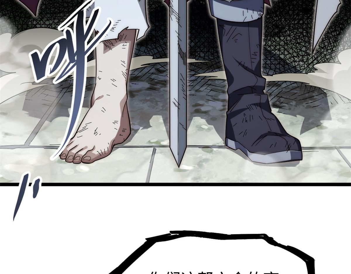 第177话 166.责任47