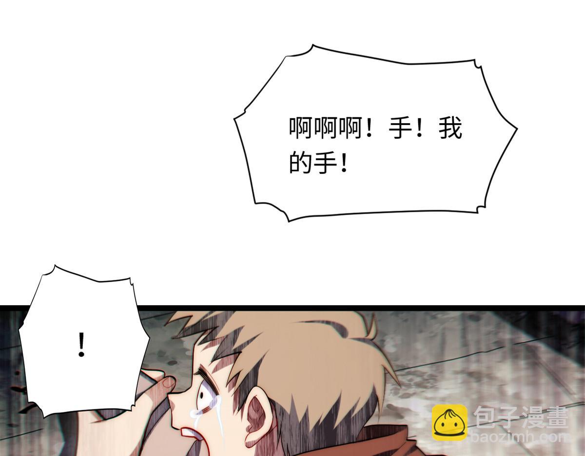 第177话 166.责任5