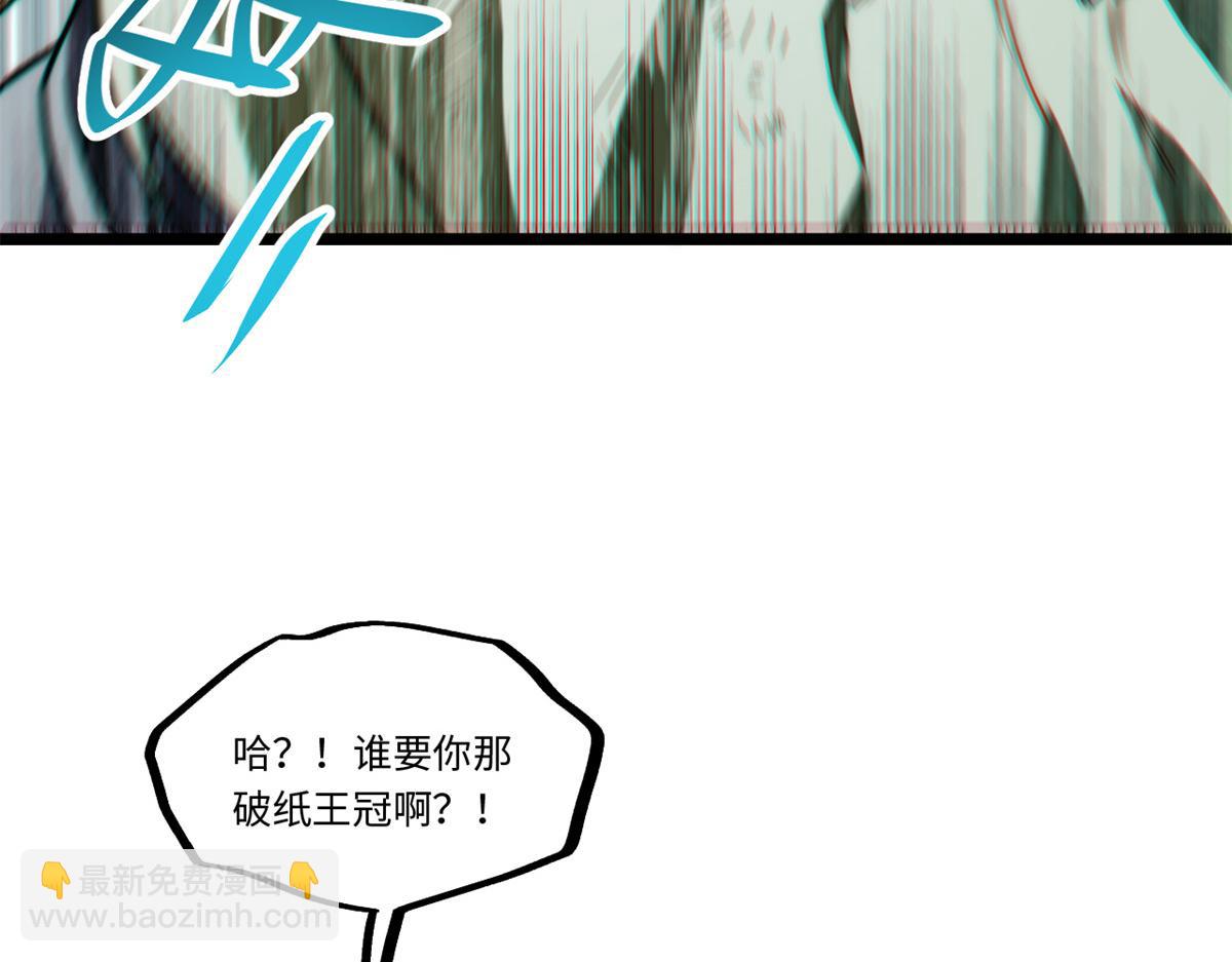 第177话 166.责任54