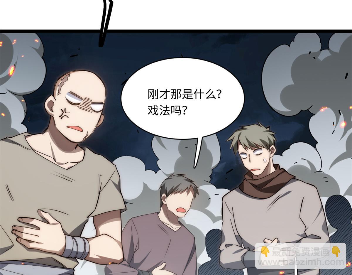 第177话 166.责任55