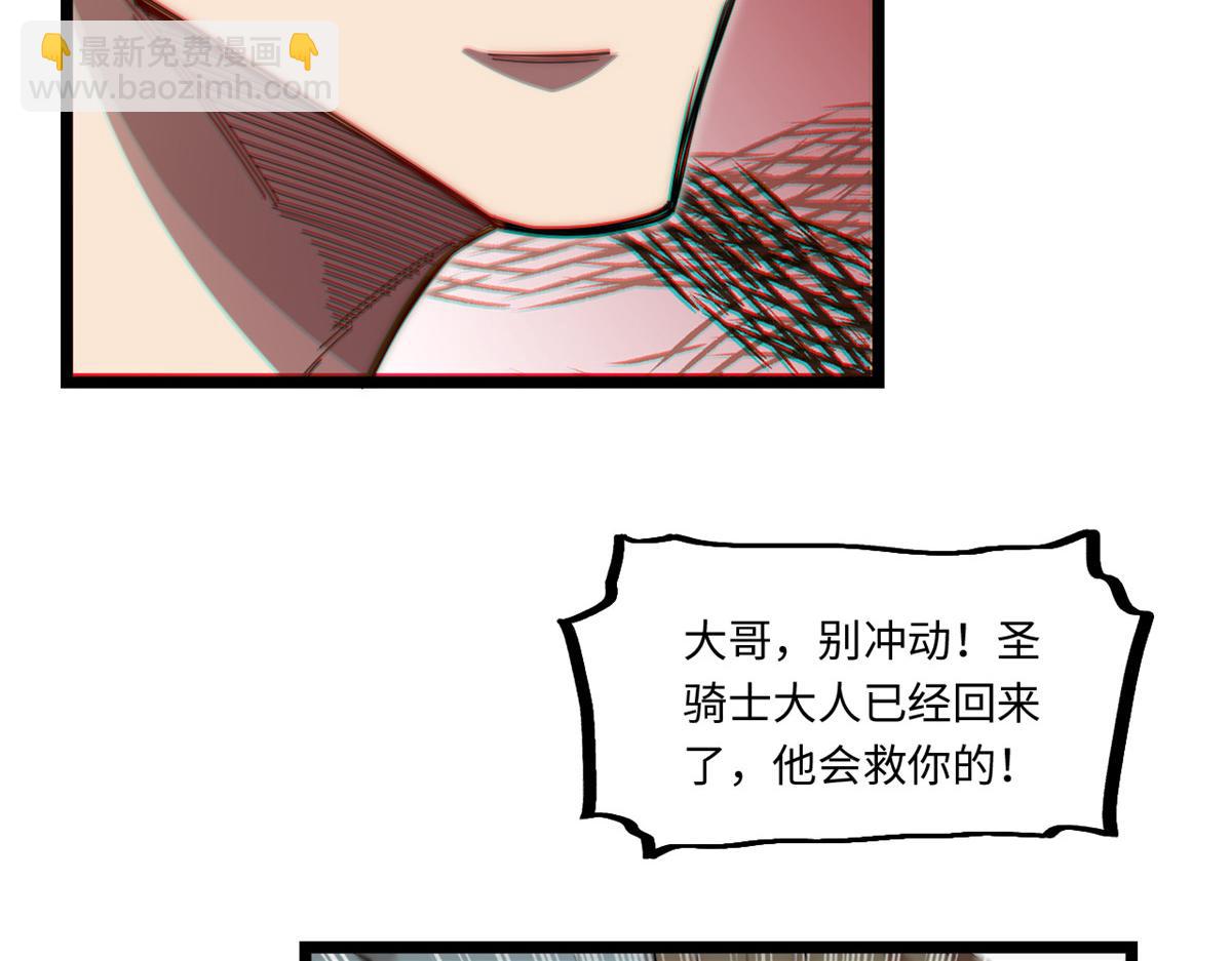 第177话 166.责任58