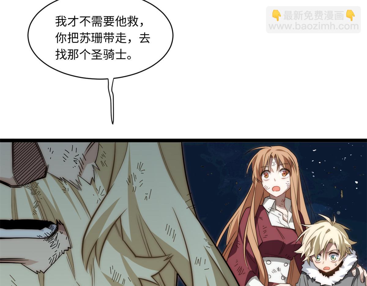 第177话 166.责任61