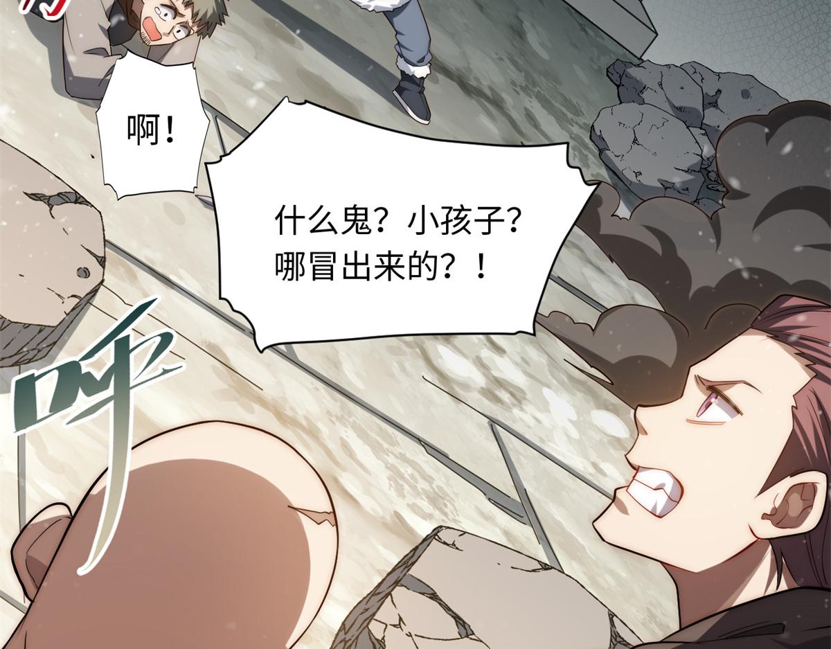 第177话 166.责任8