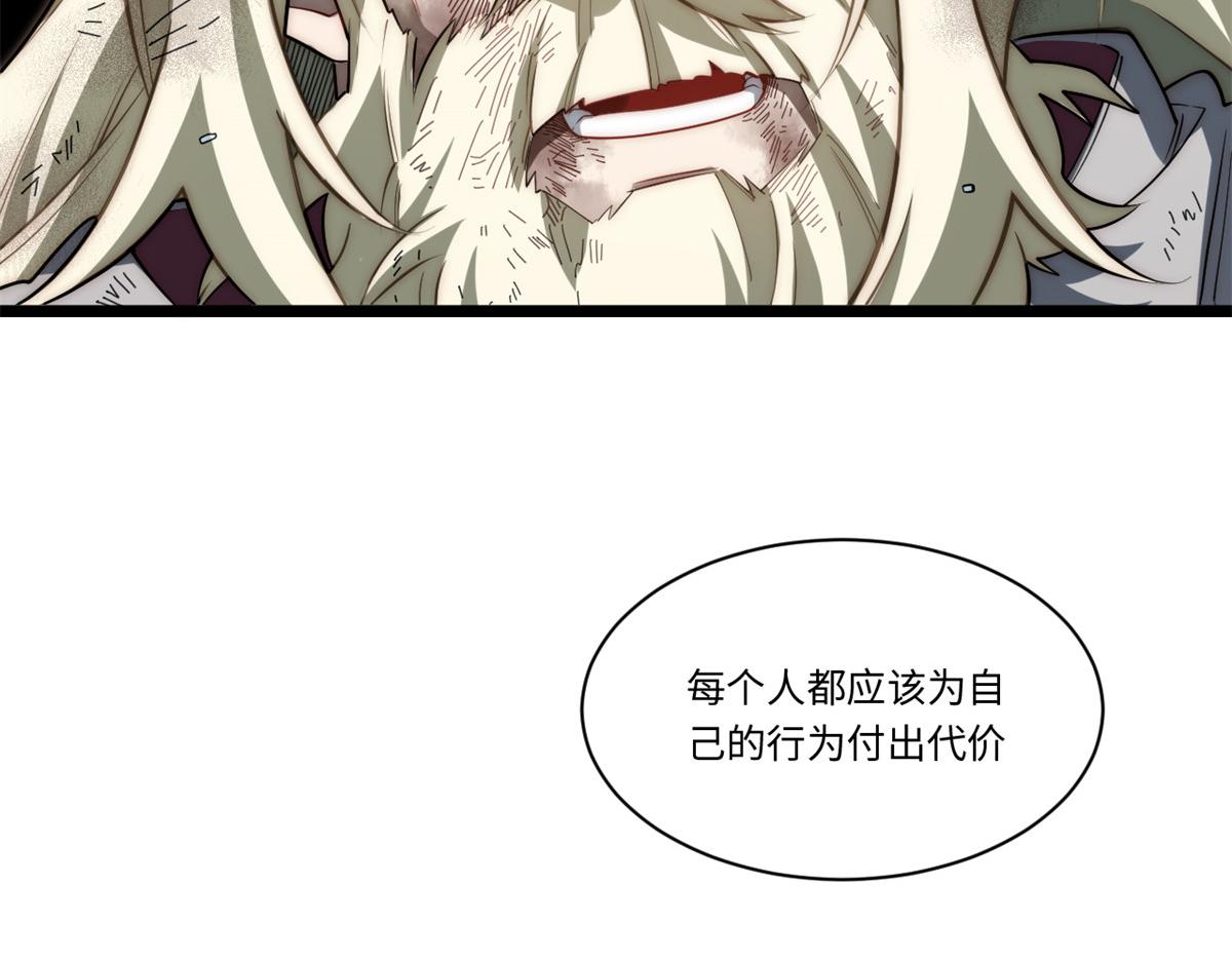 第177话 166.责任85