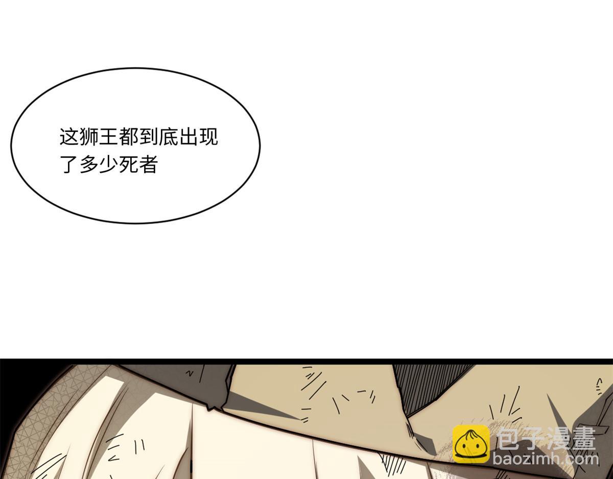 第177话 166.责任92