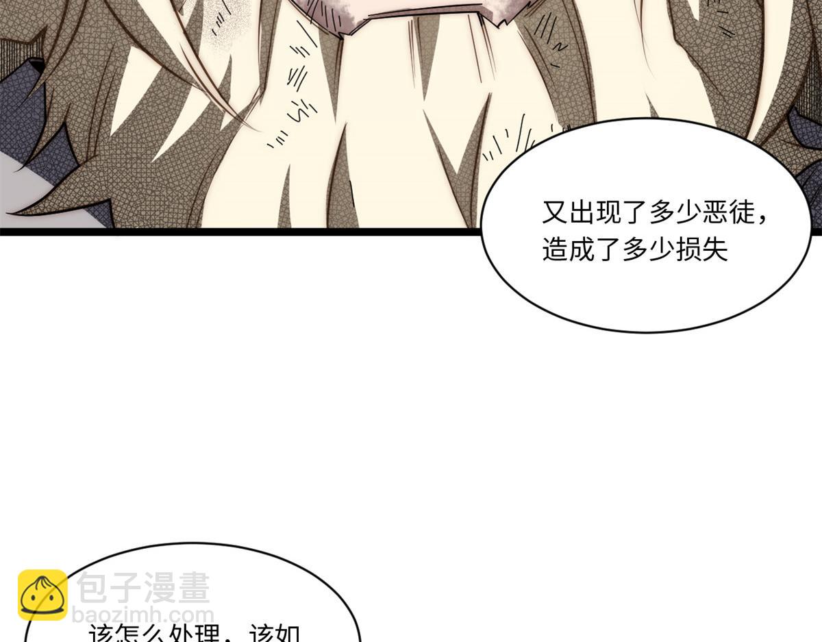 第177话 166.责任94