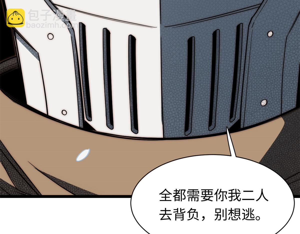 第177话 166.责任96