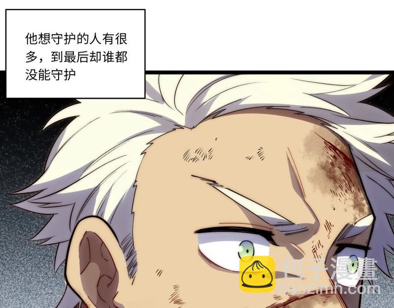 第182话 171.令人自豪的骑士10