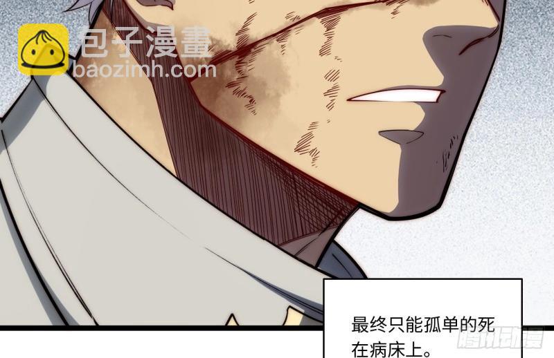 第182话 171.令人自豪的骑士11