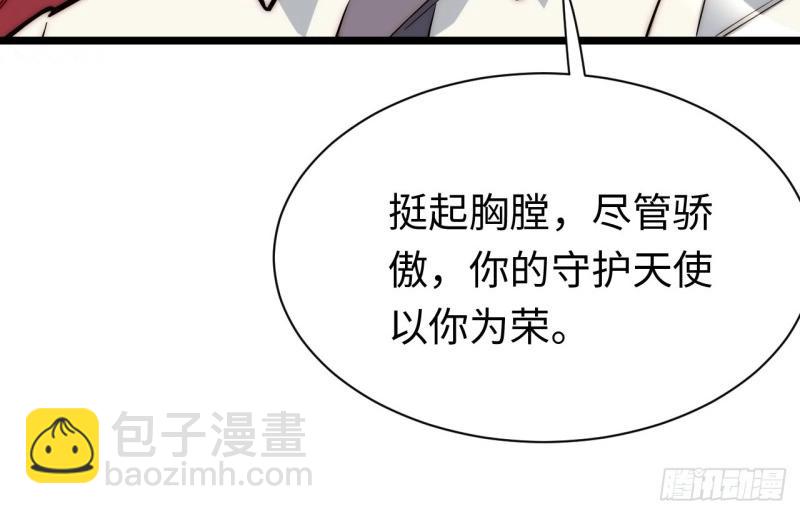 第182话 171.令人自豪的骑士115
