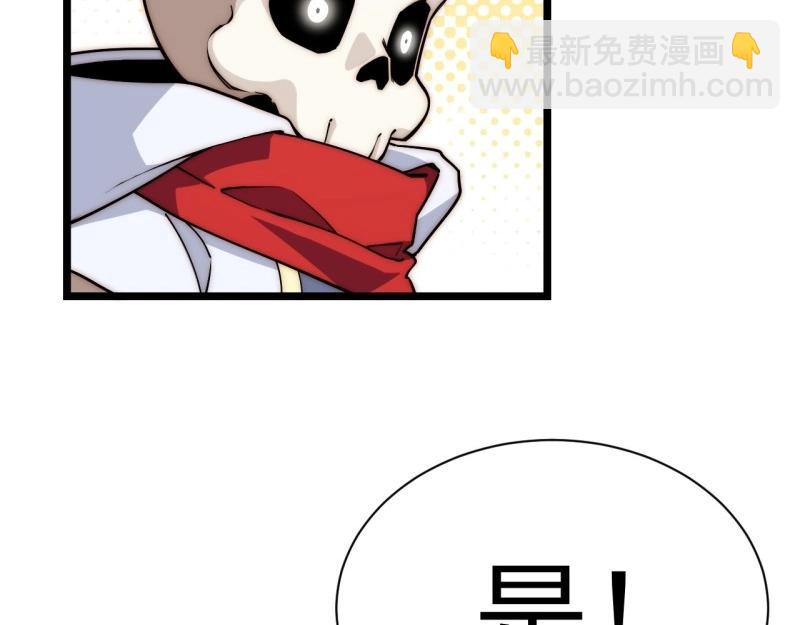 第182话 171.令人自豪的骑士117