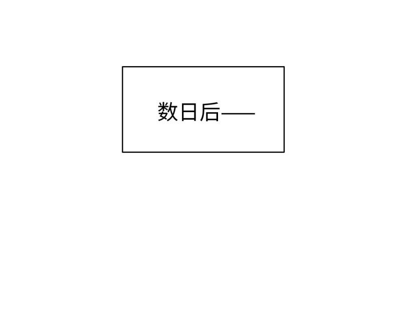 第182话 171.令人自豪的骑士123