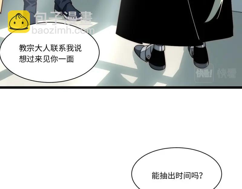 第182话 171.令人自豪的骑士129