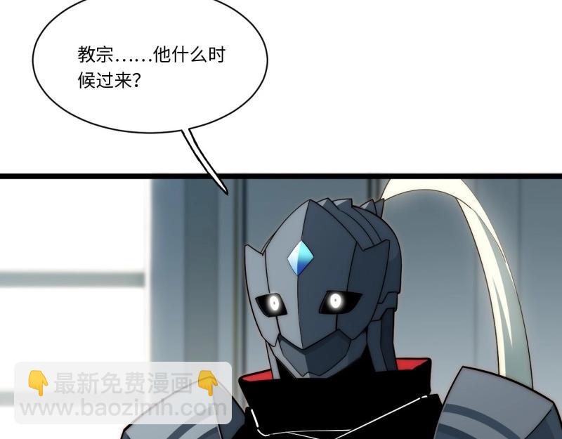 第182话 171.令人自豪的骑士132