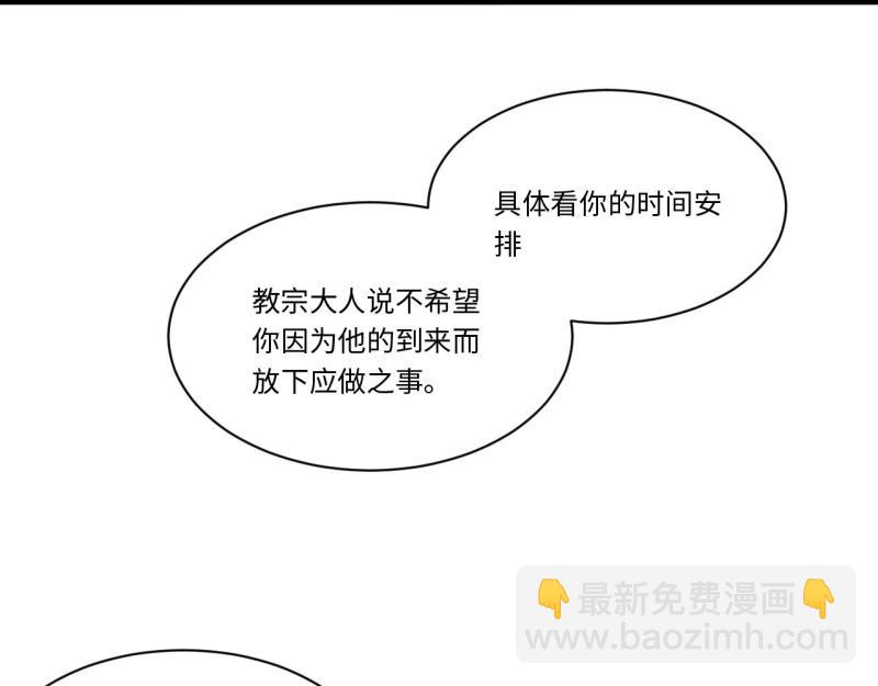 第182话 171.令人自豪的骑士134