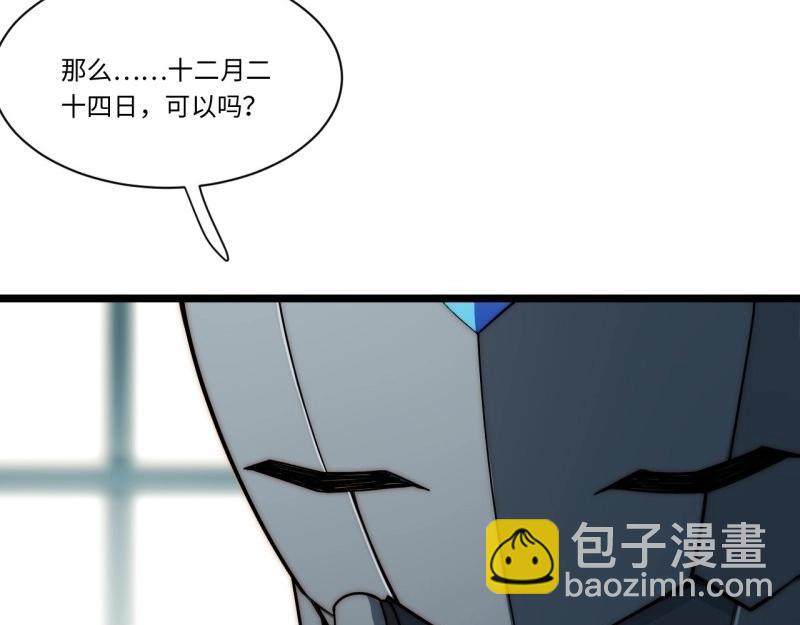 第182话 171.令人自豪的骑士135