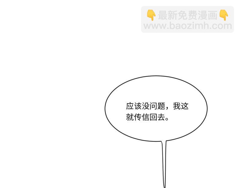 第182话 171.令人自豪的骑士137