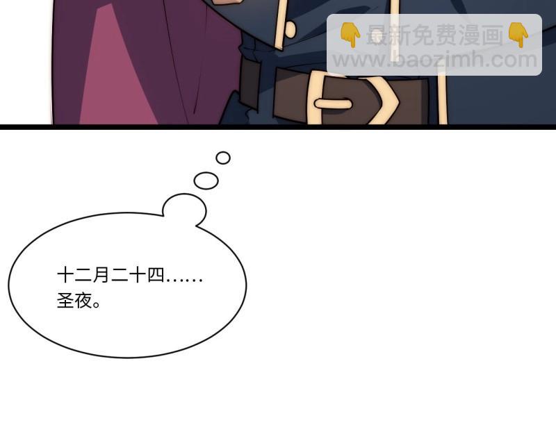 第182话 171.令人自豪的骑士140