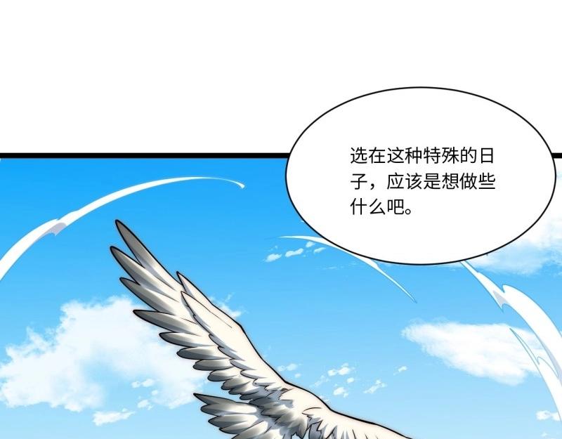 第182话 171.令人自豪的骑士141