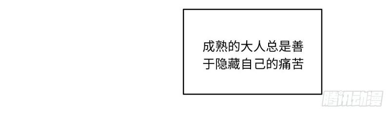 第182话 171.令人自豪的骑士145