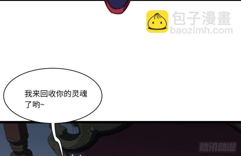 第182话 171.令人自豪的骑士17