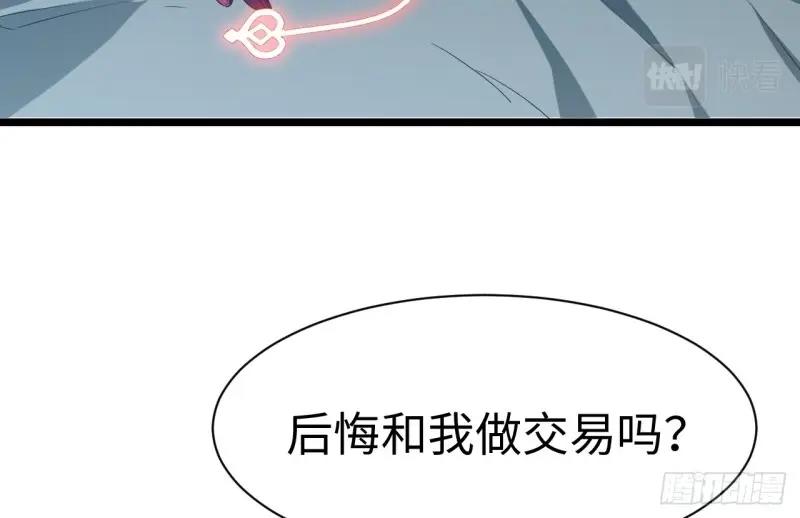 第182话 171.令人自豪的骑士19