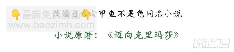 第182话 171.令人自豪的骑士2