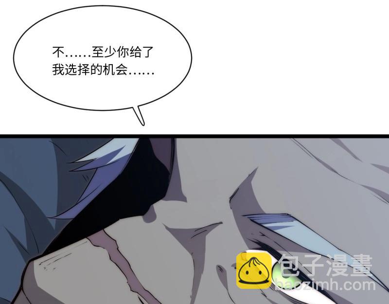 第182话 171.令人自豪的骑士22