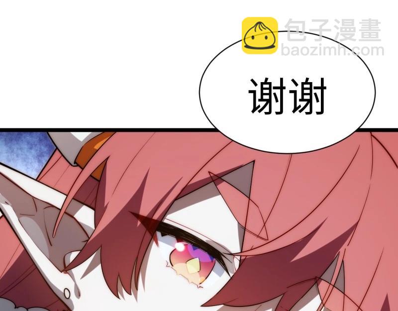 第182话 171.令人自豪的骑士24