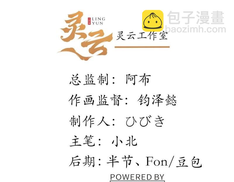 第182话 171.令人自豪的骑士3