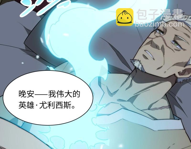 第182话 171.令人自豪的骑士32