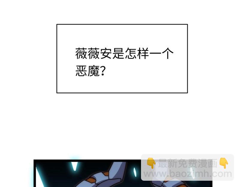 第182话 171.令人自豪的骑士34
