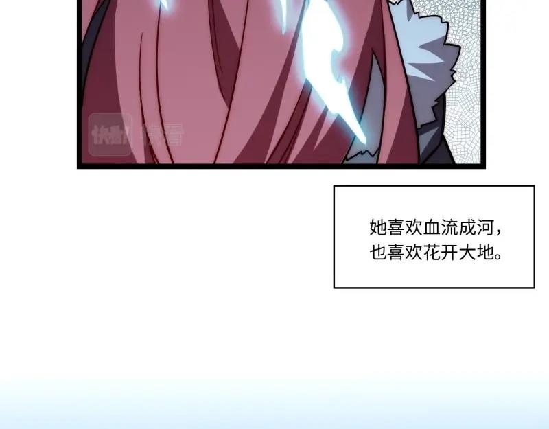 第182话 171.令人自豪的骑士36