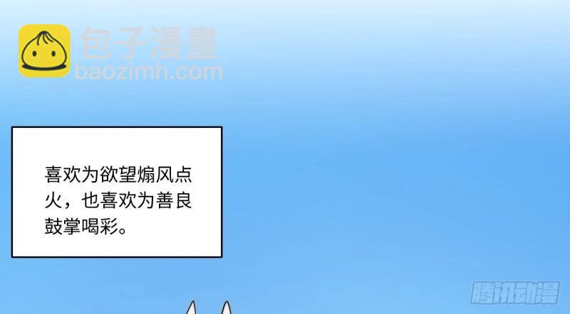 第182话 171.令人自豪的骑士37