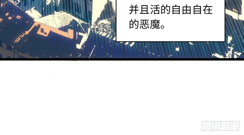 第182话 171.令人自豪的骑士41