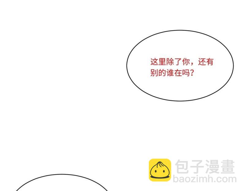 第182话 171.令人自豪的骑士52