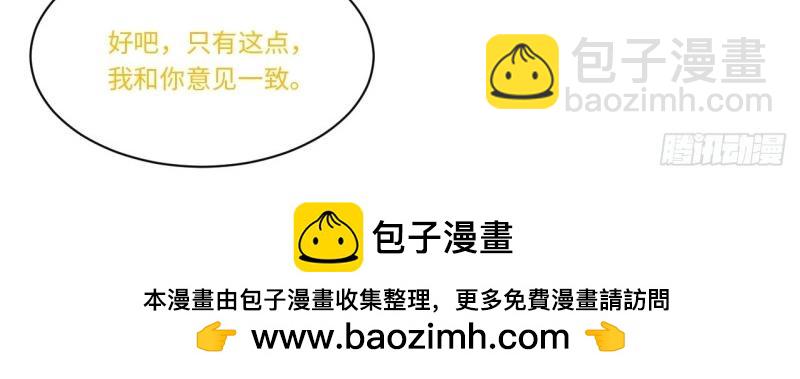 第182话 171.令人自豪的骑士53