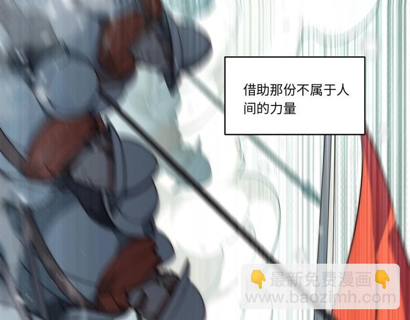 第182话 171.令人自豪的骑士6